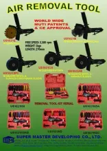 AIR REMOVAL TOOL