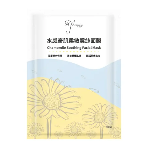 Chamomile Soothing Facial Mask