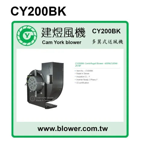 CY200BK空氣浴塵機