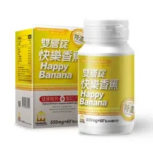Happy banana