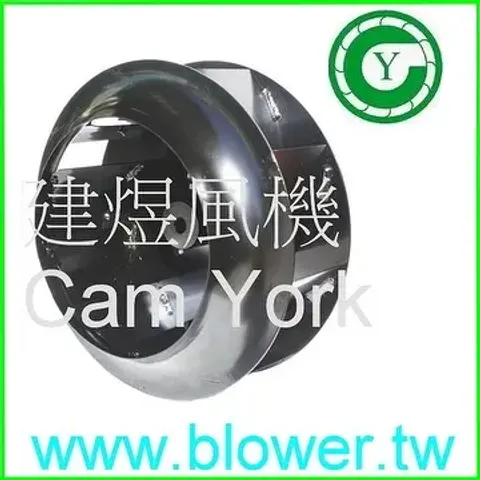 離心式送風輪／多翼式風輪