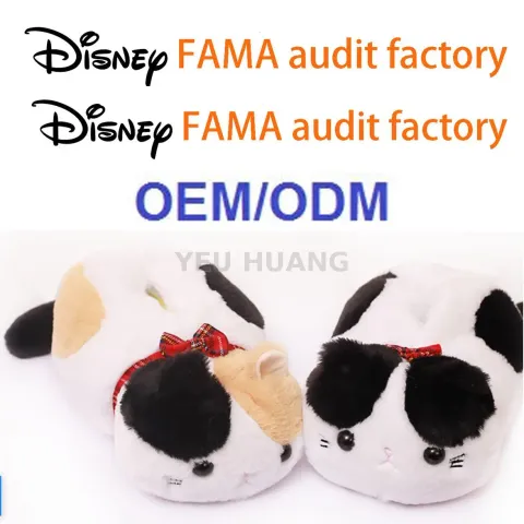毛绒玩具公仔玩偶