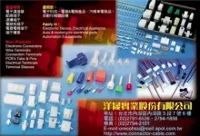 connectors and cable processing