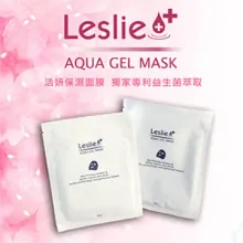 Leslie Aqua Gel Facial Mask