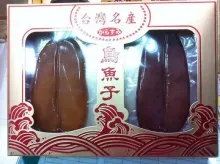 Mullet roe