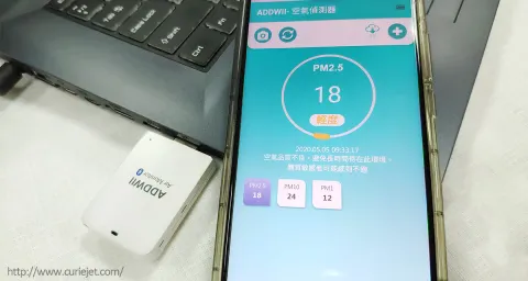 ADDWII® 藍芽USB空污鼻-世界最小PM2.5空污偵測器