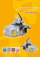 Heavy-Duty Overedging Machine