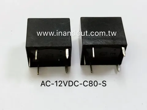 汽車繼電器 12V 5腳 一組轉換 0.8W 20安培 座椅調整 雨刷控制