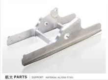 Material: Aluminum 7050-T7351