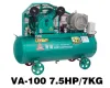 氣冷往復式空壓機 VA-100/7.5HP