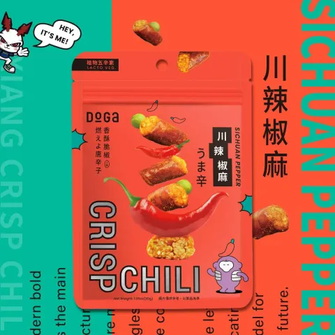 DoGa Xiang Crisp Chili ☆Sichuan peppercorn (Five pungent spices