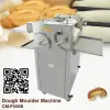 可頌/羅宋麵包整型機 (CHANMAG Bakery Machine)