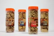 高桶提罐