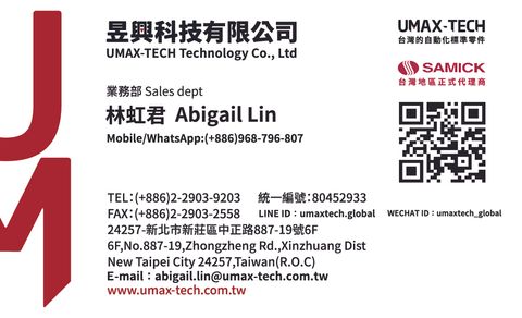 UMAX Flex System