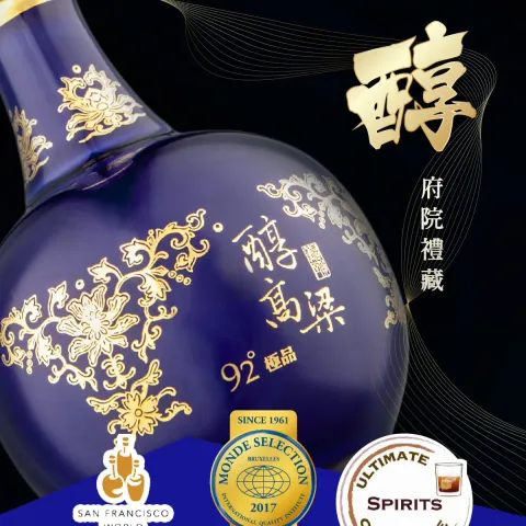【古酒】Kau Liang Wine 約990g 古酒】Kau Liang Wine 約990g 古酒】Kau Liang Wine 約990g