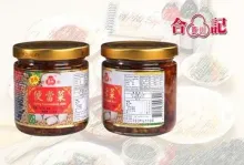 便当菜