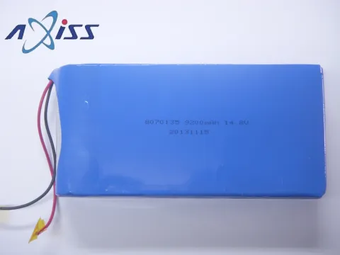 14.8V 9200mAh 鋰聚合物電池