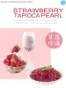 草莓珍珠粉圓