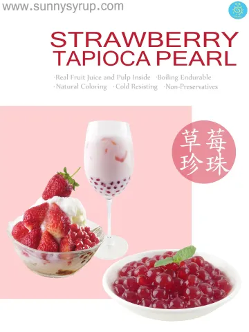 草莓珍珠粉圓