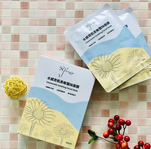 Chamomile Soothing Facial Mask 