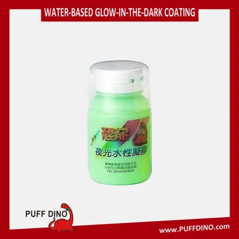 恐龍夜光水性凝膠60ml~夜光漆/夜光顏料/夜光塗料/夜光油漆/夜光凝膠/發光漆