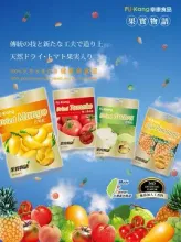 Fruit story - the universe series of fruit