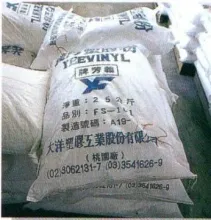 PVC raw material (PVC resin、PVC compound)