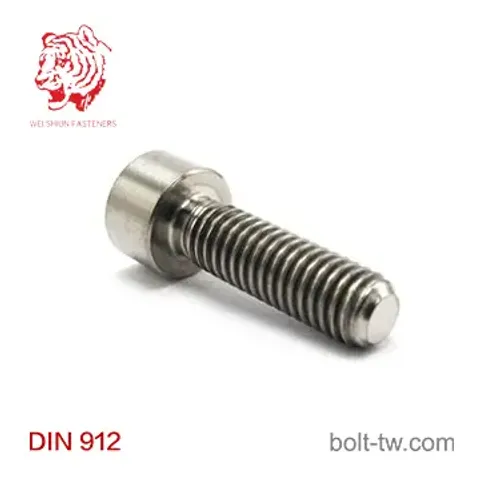 內六角螺絲｜DIN912有頭內六角機械螺絲 不鏽鋼製