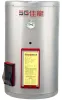 佳龍貯備型 - JS8直掛式 電熱水器