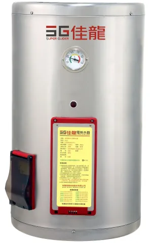 佳龍貯備型 - JS8直掛式 電熱水器