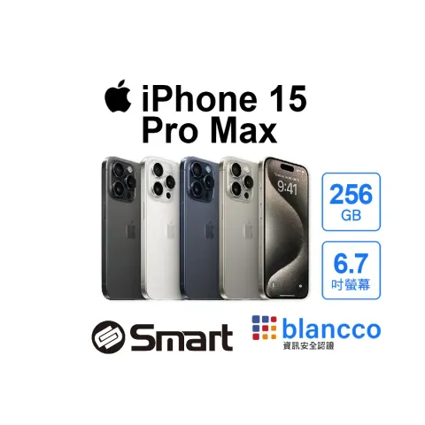 Grade S - Used Apple iPhone 15 Pro Max[256GB] - Unlocked 5G