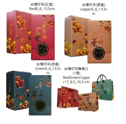 台灣好茶禮盒-有機綠茶/烏龍茶/金萱茶/包種茶/紅茶/東方美人茶60g (1組)