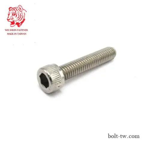 內六角螺絲｜鍍鎳(ni)有頭內六角機械螺栓