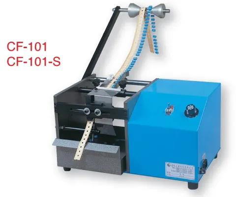 帶式電容裁斷機
