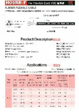 H05RR-F rubber cord