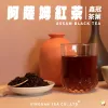 阿薩姆紅茶｜麥芽糖香｜質地渾厚，茶味濃烈