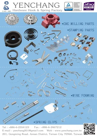 金屬沖壓件, 線板材成型, 彈簧扣件, CNC铣床加工