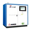 氣冷無油水潤 滑螺旋式空壓機(30hp)