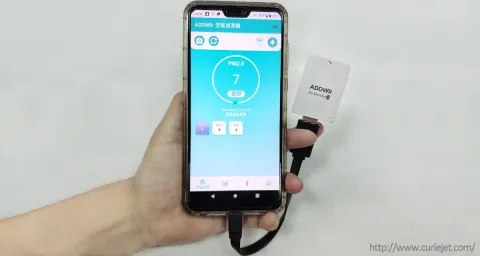 ADDWII® 藍芽USB空污鼻-世界最小PM2.5空污偵測器
