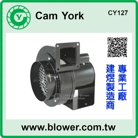 咖啡機散熱抽風CY100鼓風機